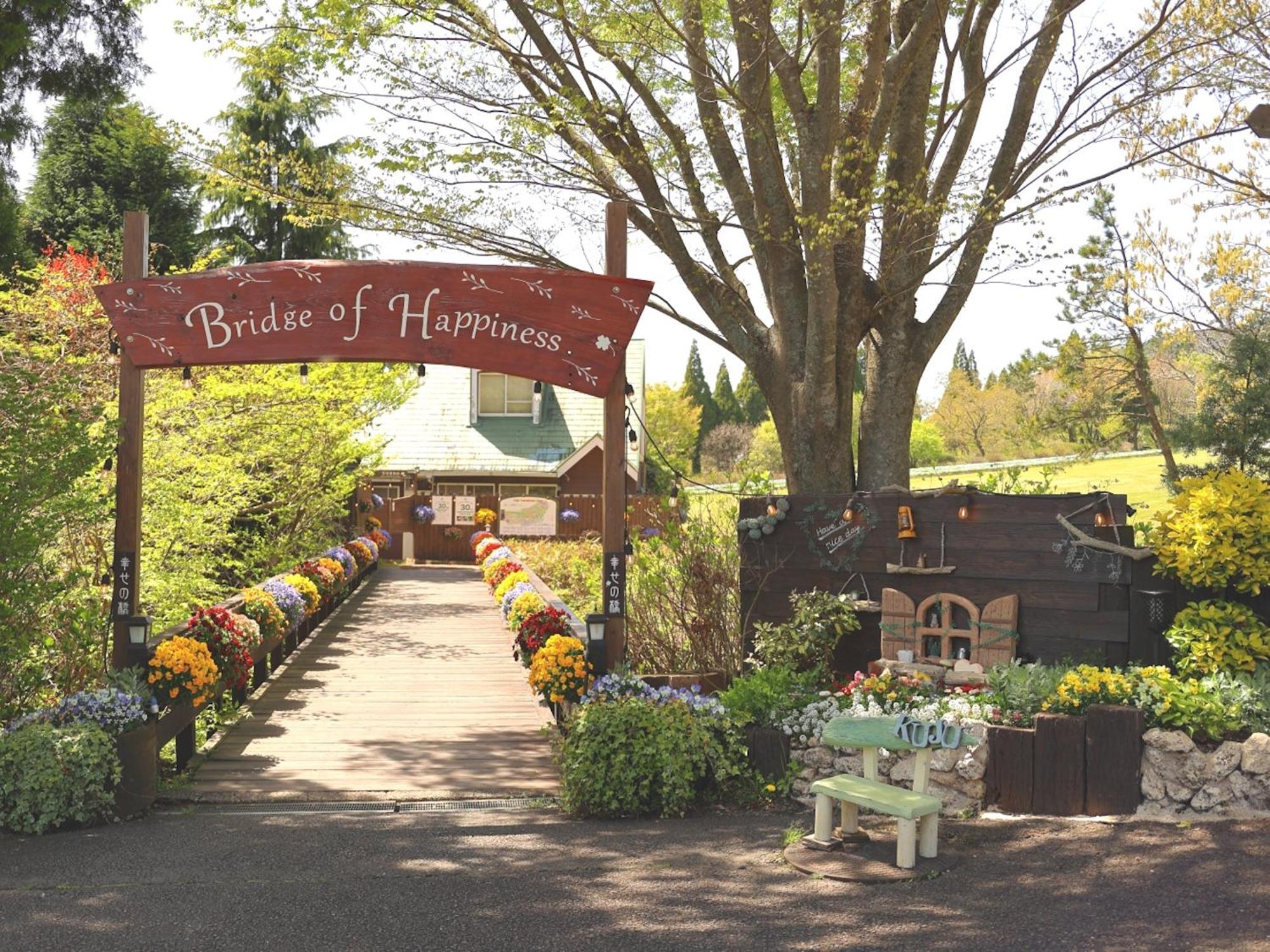 くじゅう花公園　キャンピングリゾート花と星 Kuju Extérieur photo