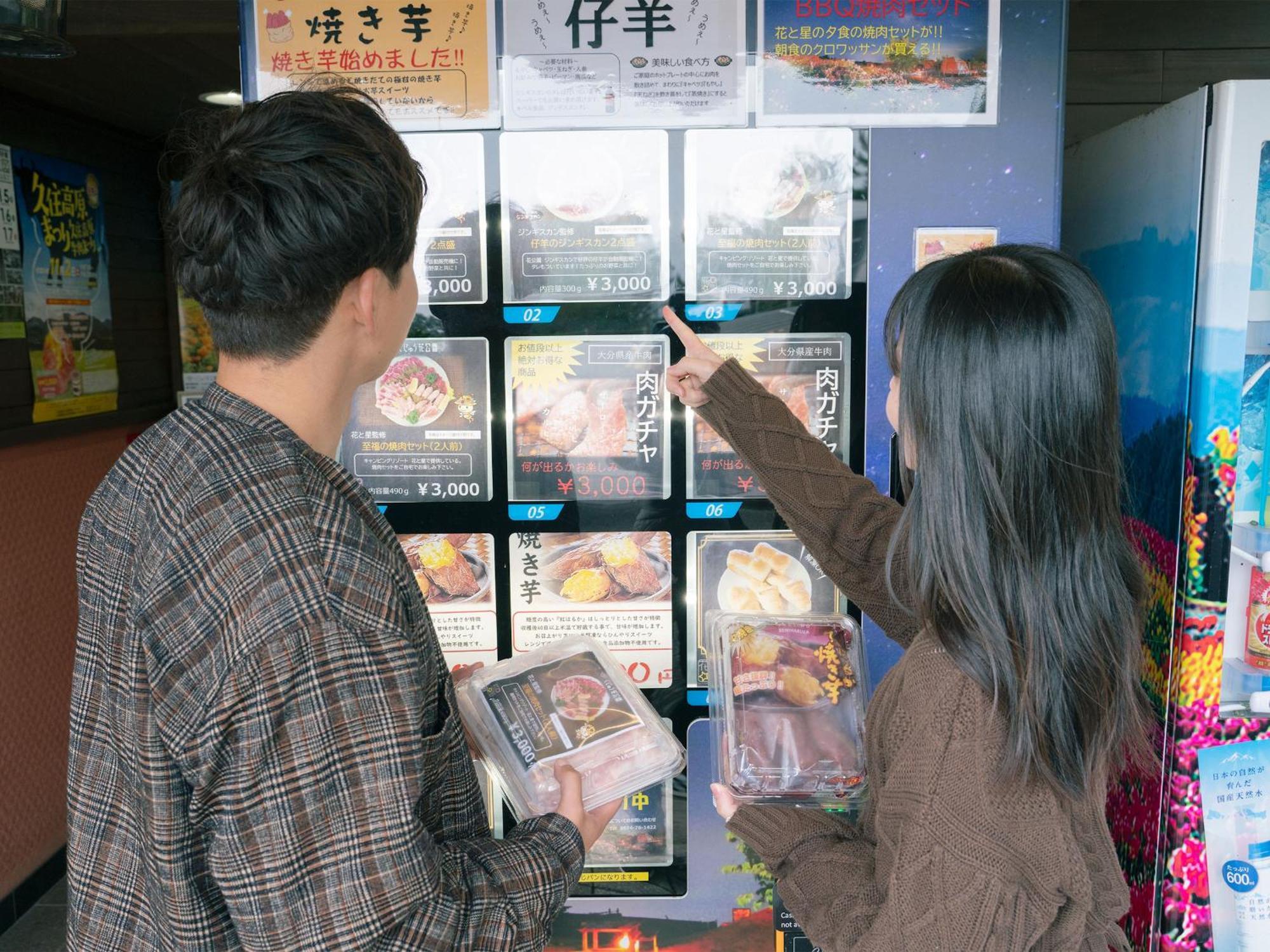 くじゅう花公園　キャンピングリゾート花と星 Kuju Extérieur photo
